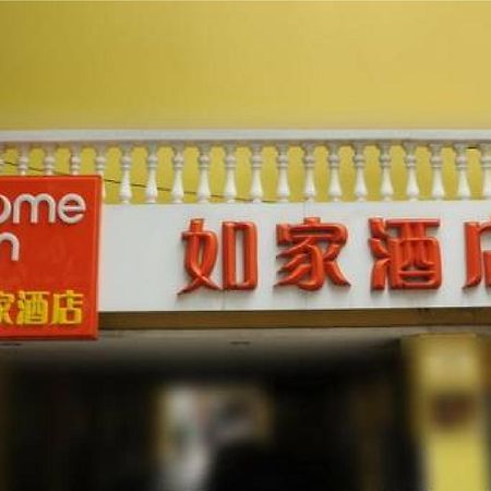 Home Inn Guangzhou Zhujiang New City Exterior photo